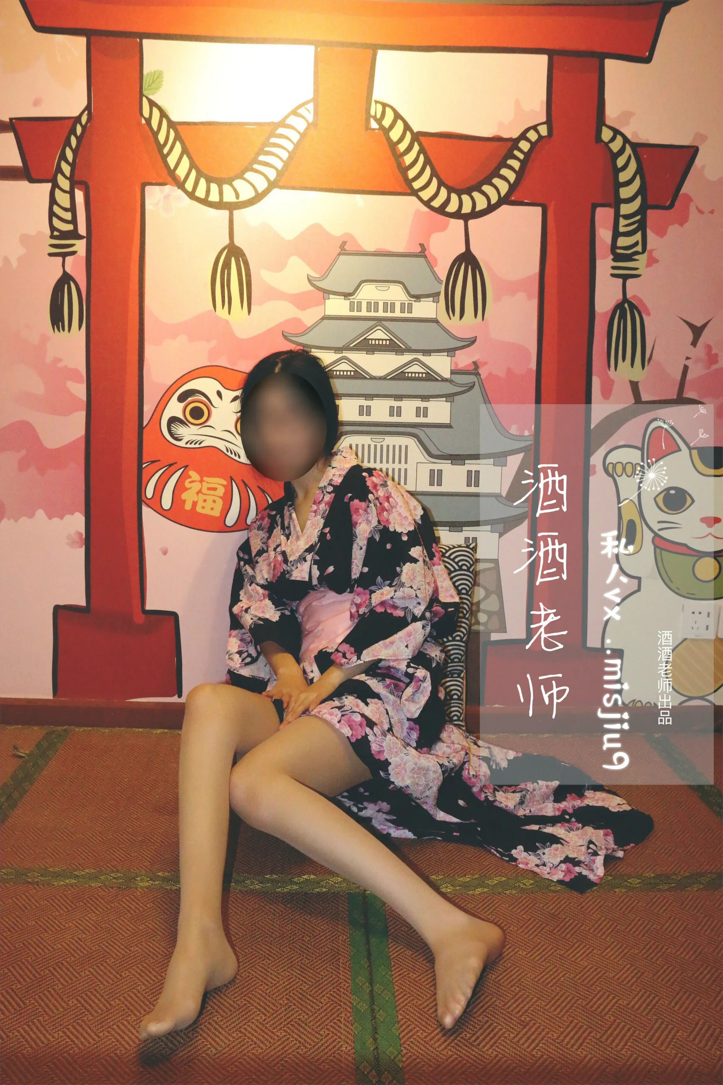 [2025-04-28] 酒酒老师 – 和服与丝，沉静冶艳 [53P]